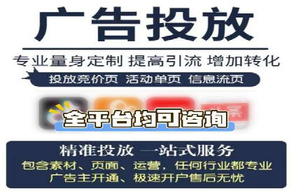 案例解读：百度竞价运营如何实现盈利